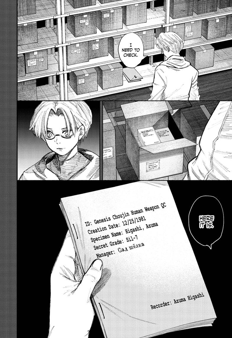 Read Choujin X En Manga Online