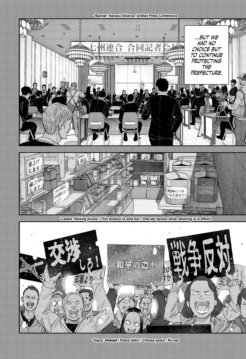 Read Choujin X En Manga Online