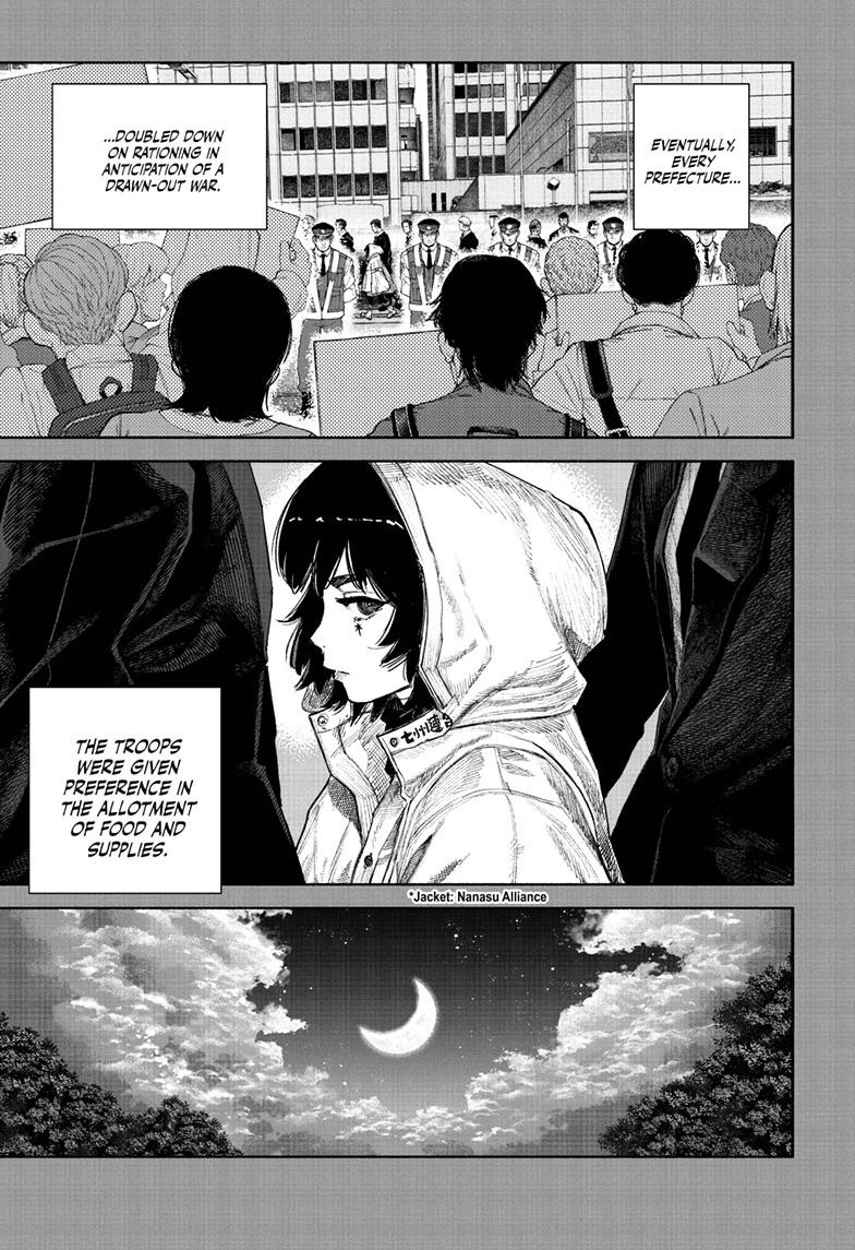 Read Choujin X En Manga Online