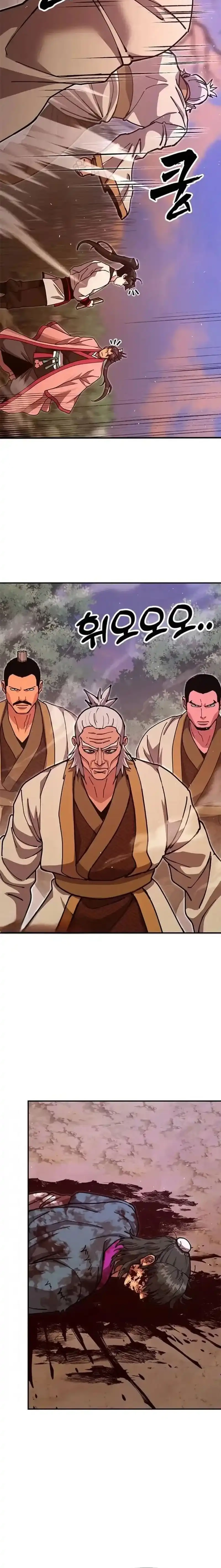 Read Chronicles of the Lazy Sovereign En Manga Online