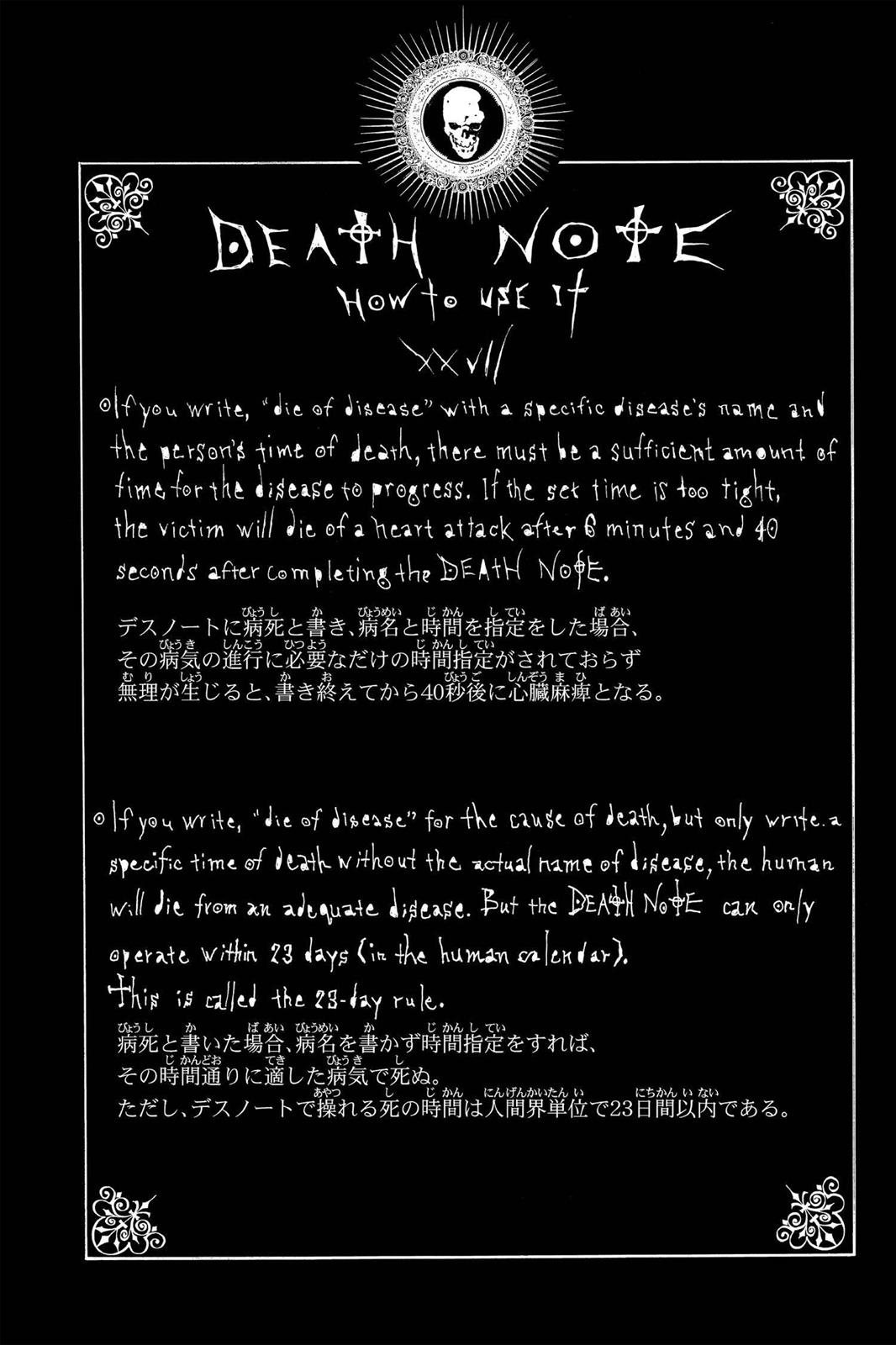 Read Death Note En Manga Online