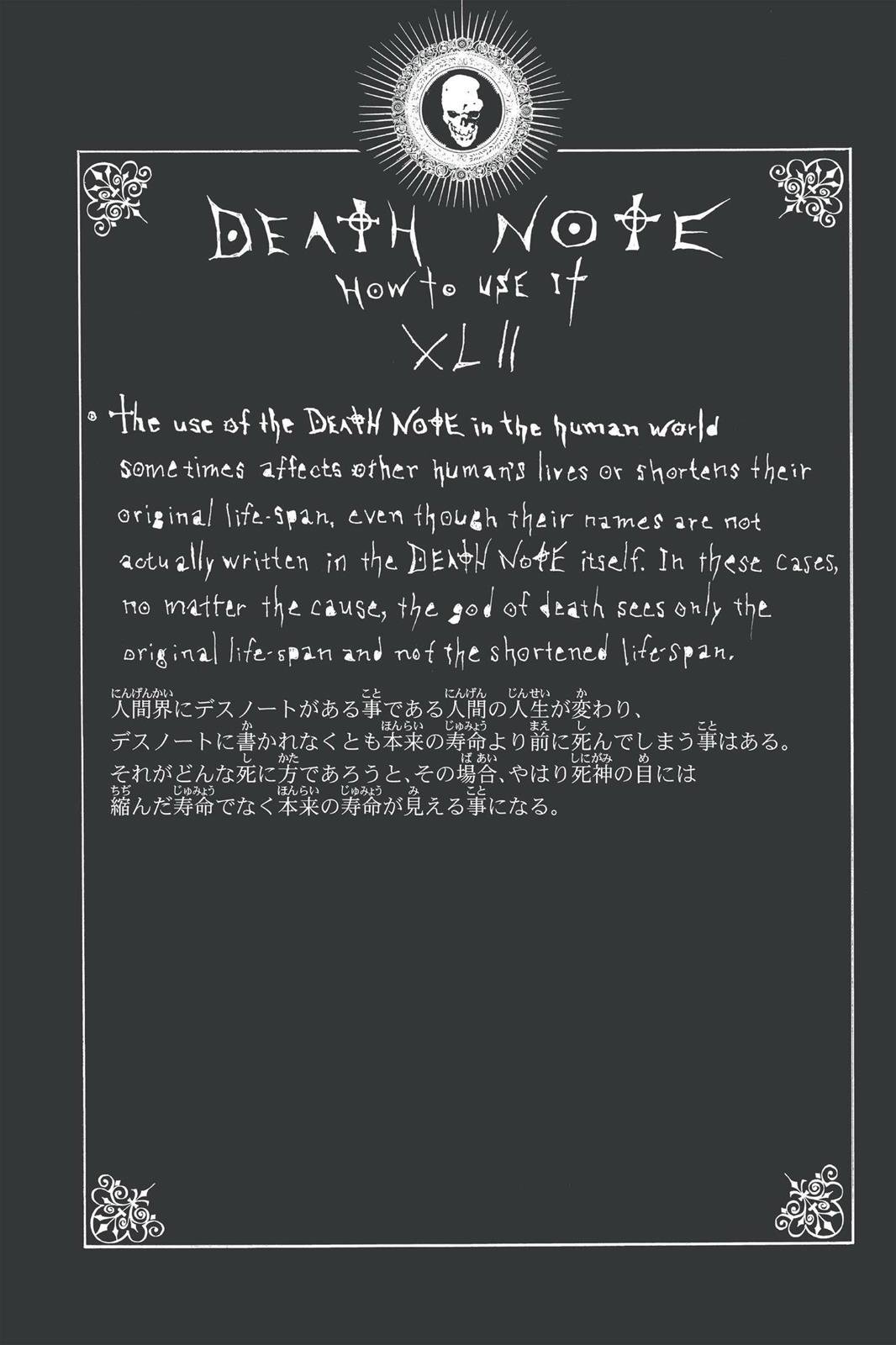 Read Death Note En Manga Online