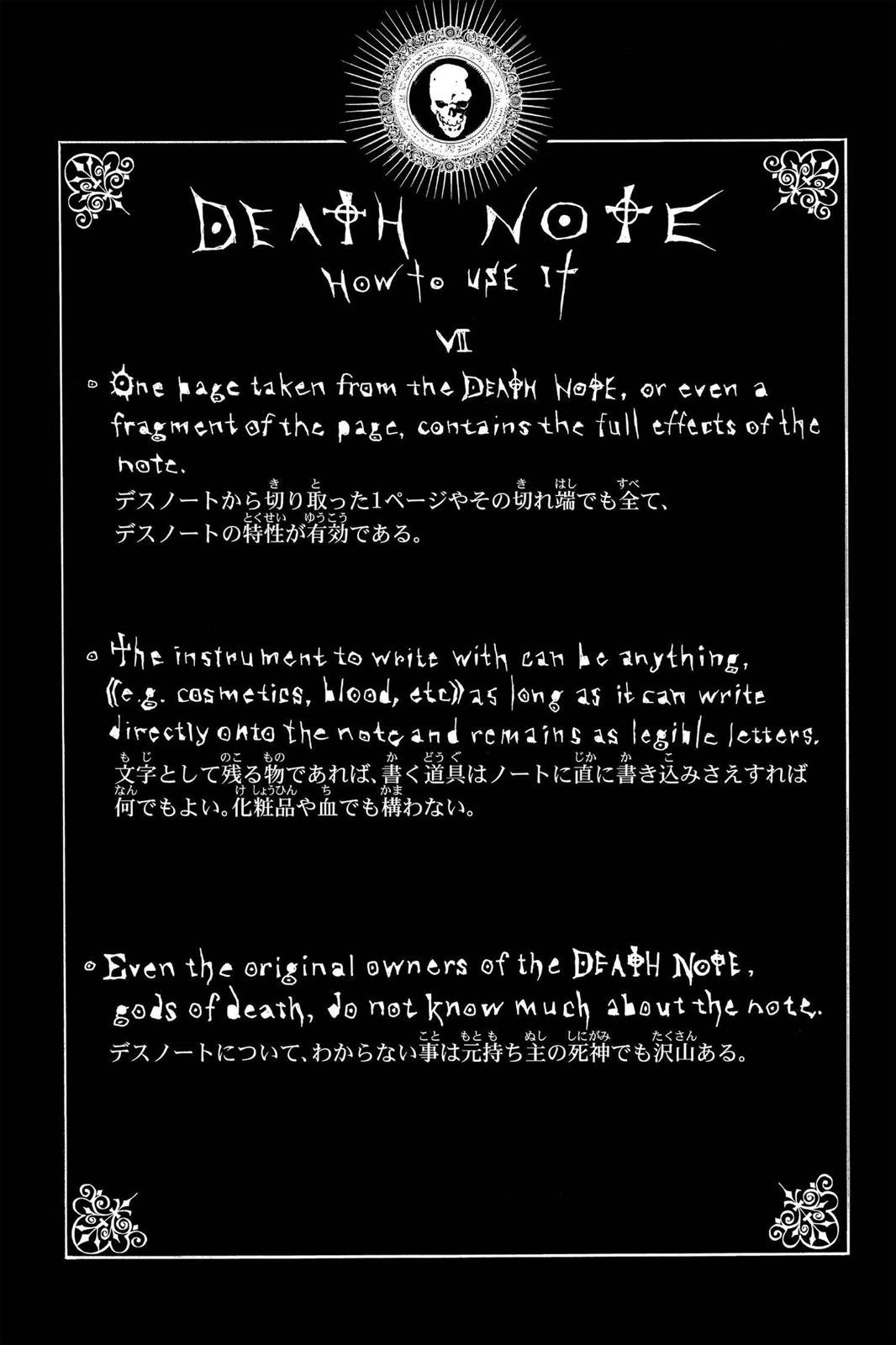 Read Death Note En Manga Online