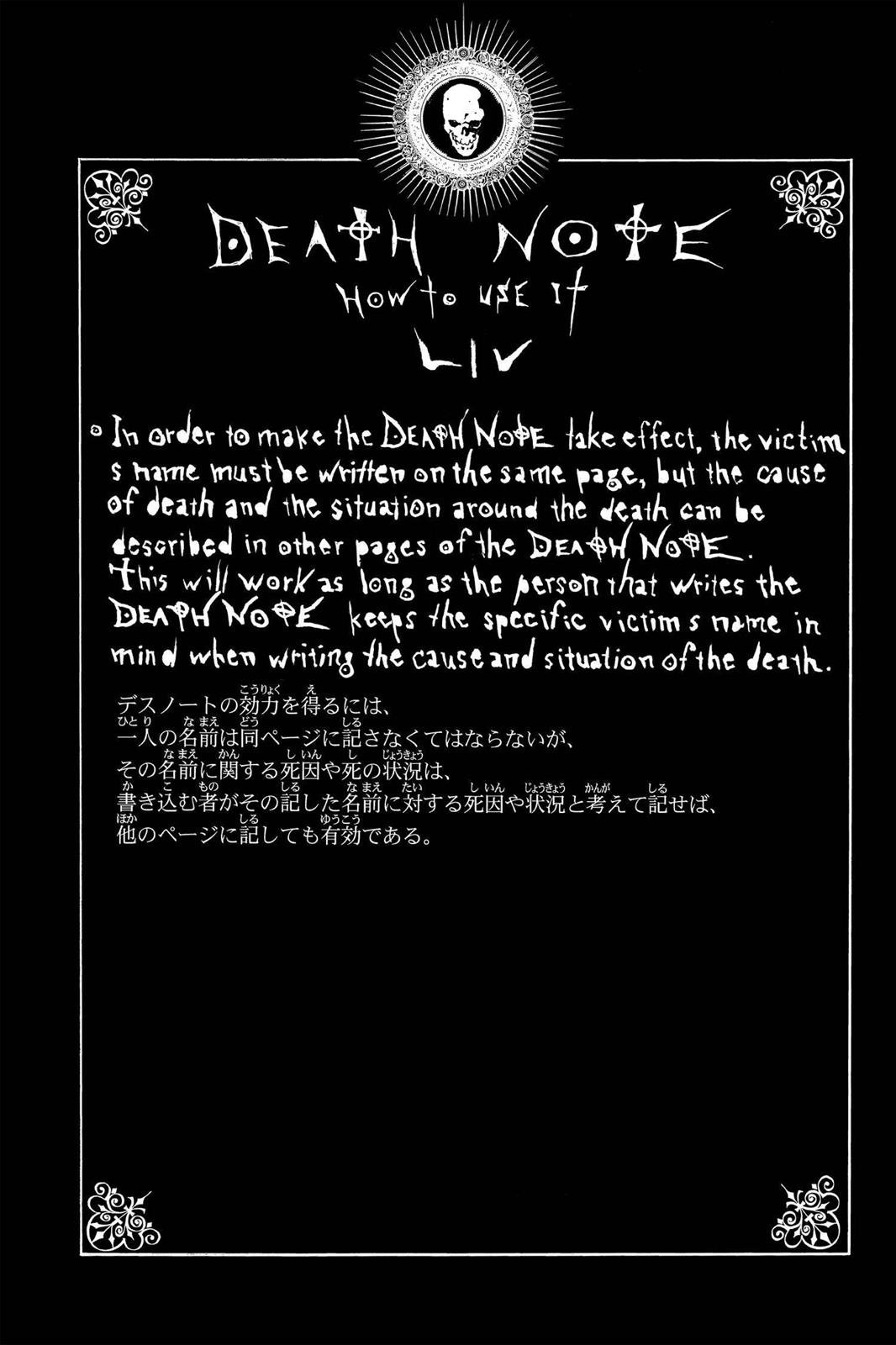 Read Death Note En Manga Online