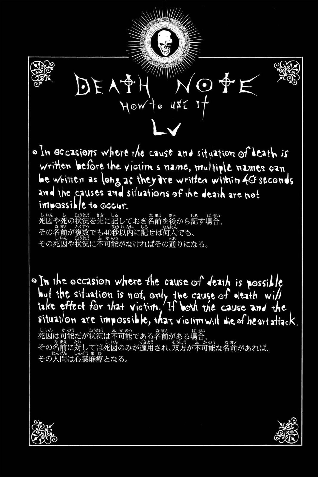 Read Death Note En Manga Online