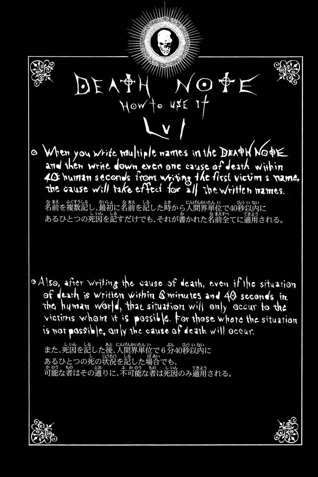 Read Death Note En Manga Online