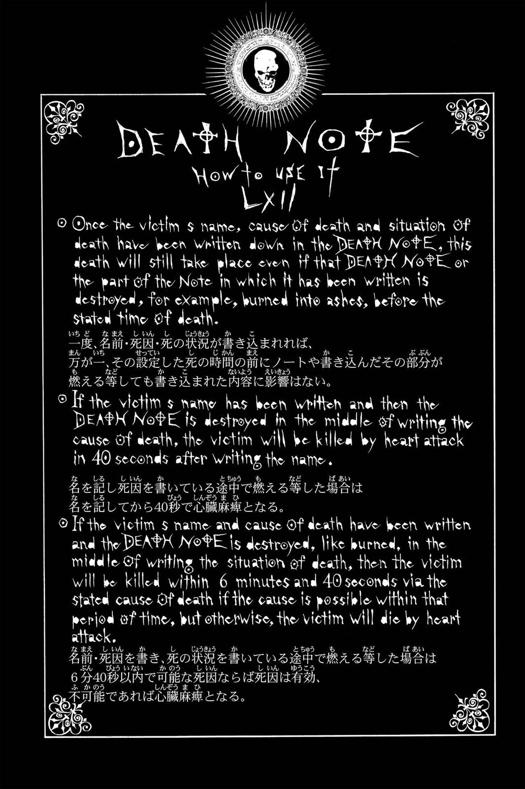 Read Death Note En Manga Online