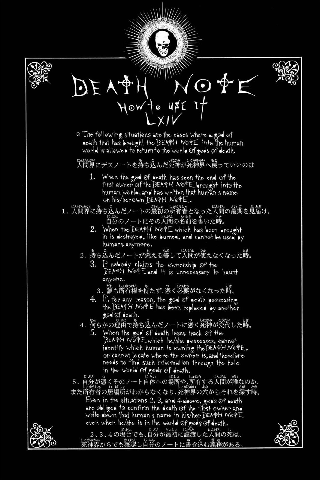 Read Death Note En Manga Online