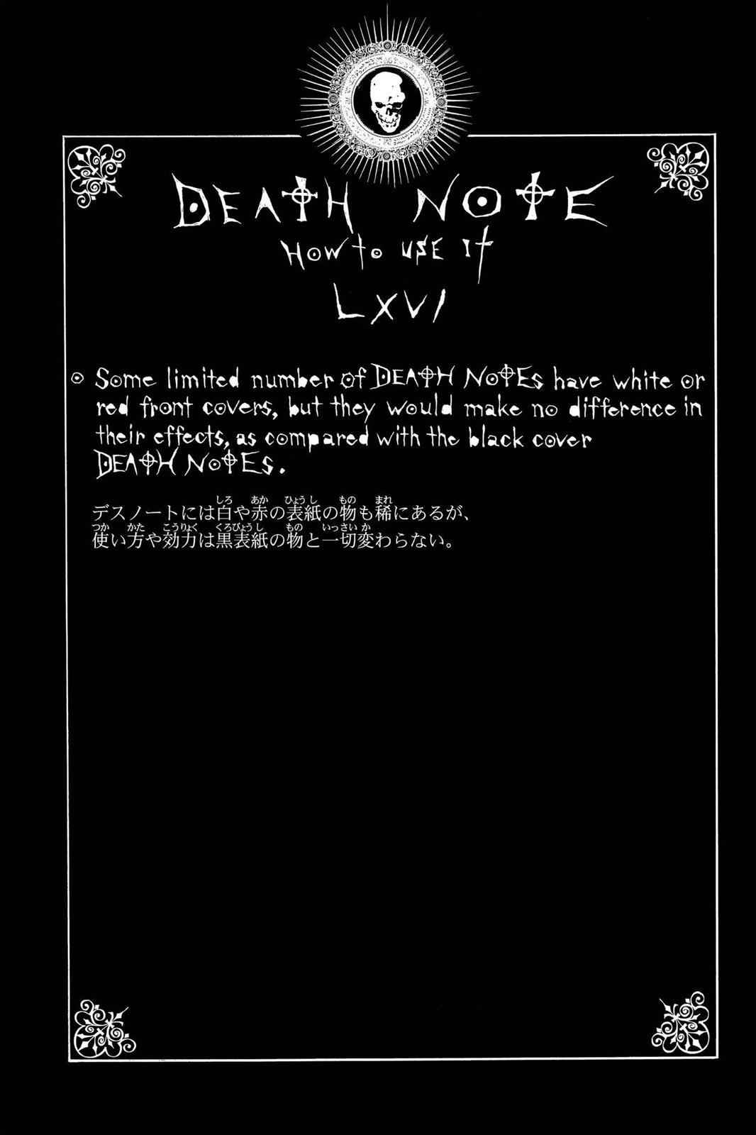 Read Death Note En Manga Online