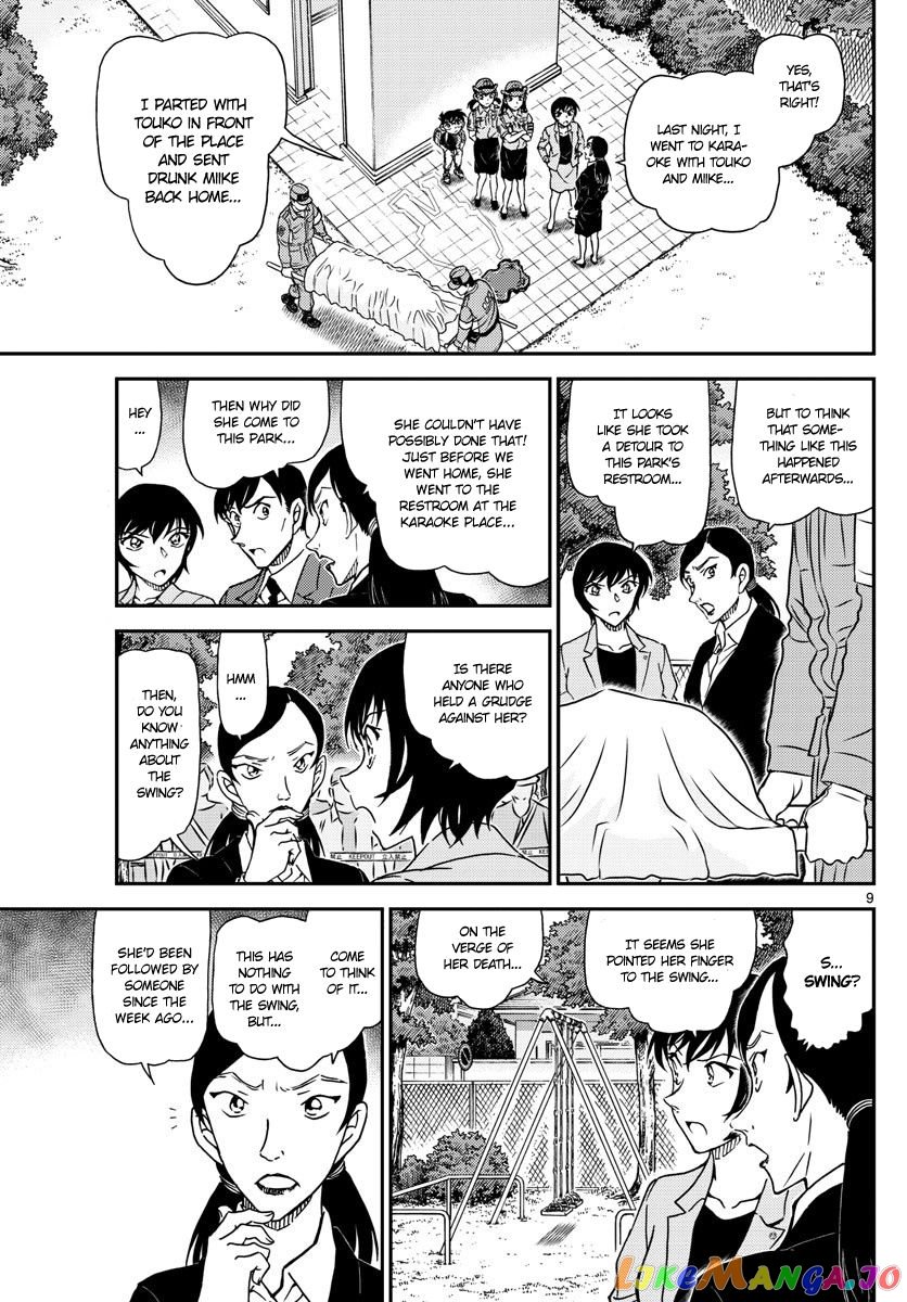 Read Detective Conan En Manga Online