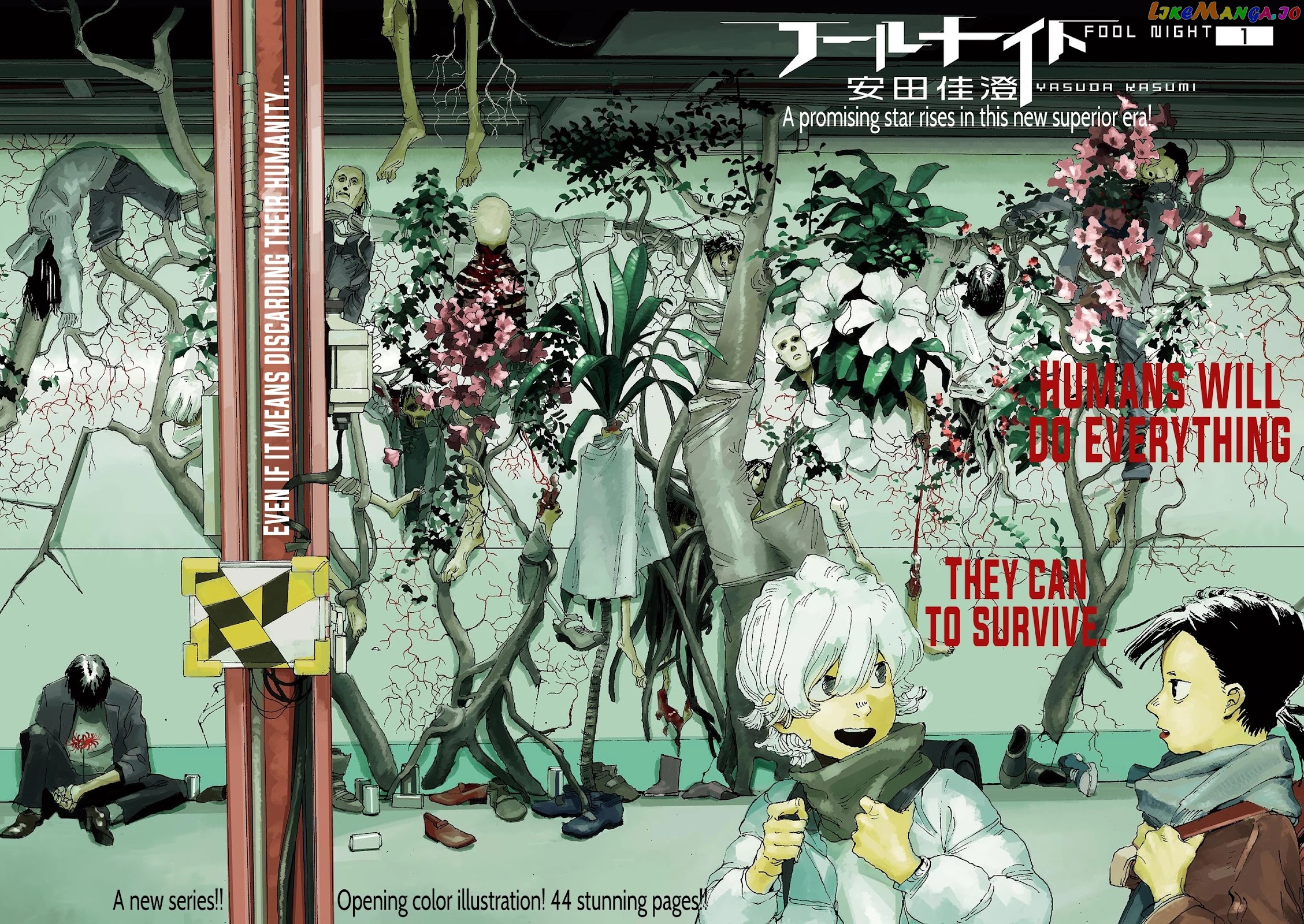 Read Fool Night En Manga Online