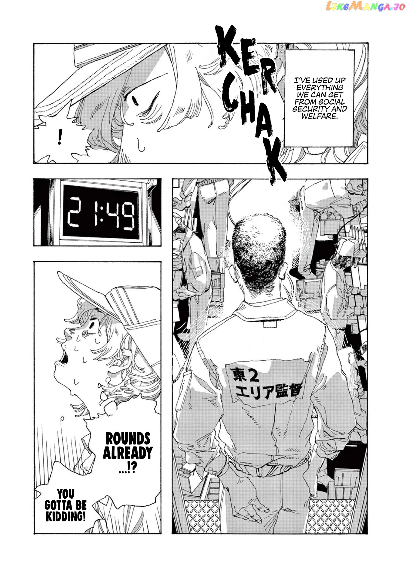 Read Fool Night En Manga Online