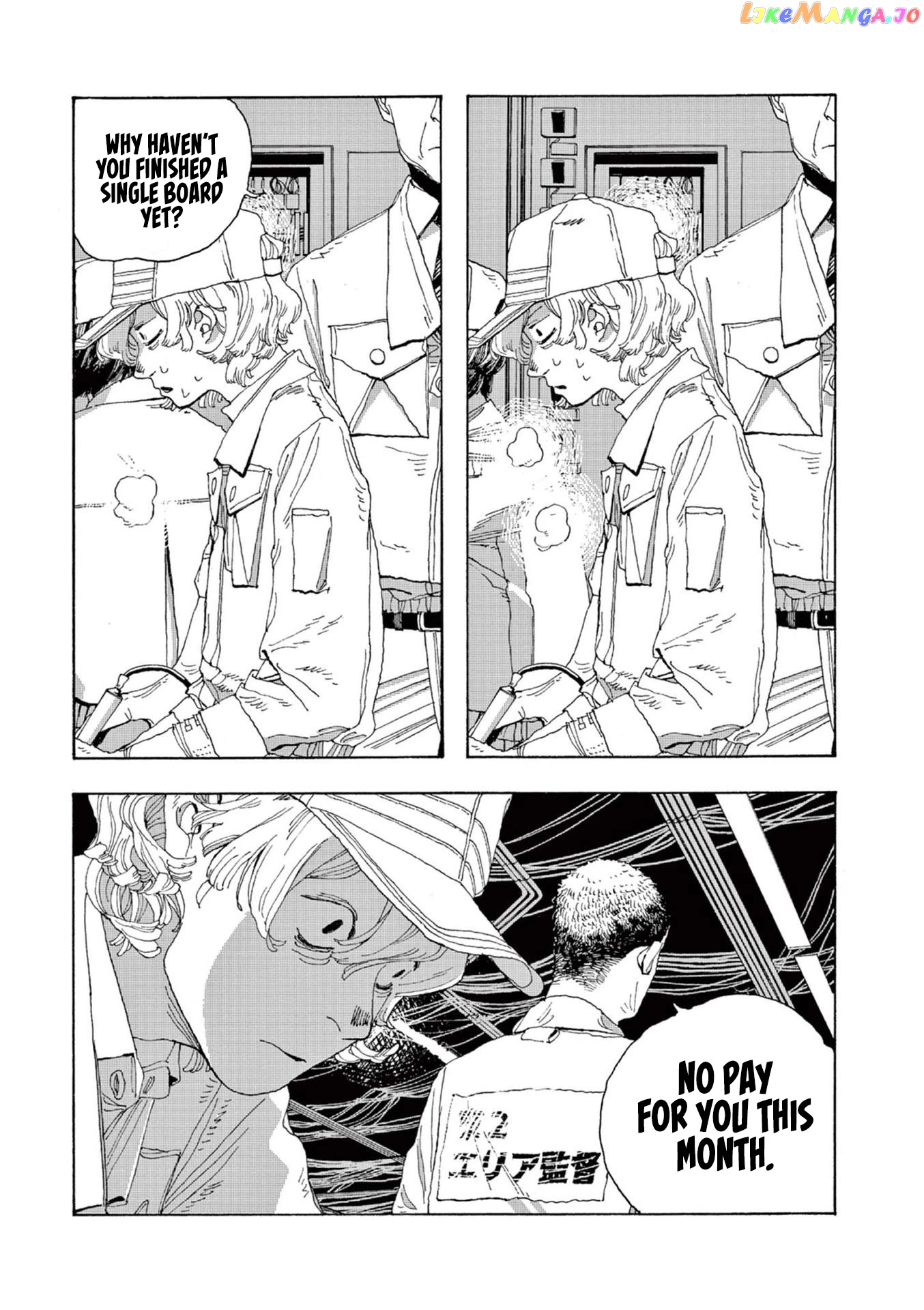 Read Fool Night En Manga Online