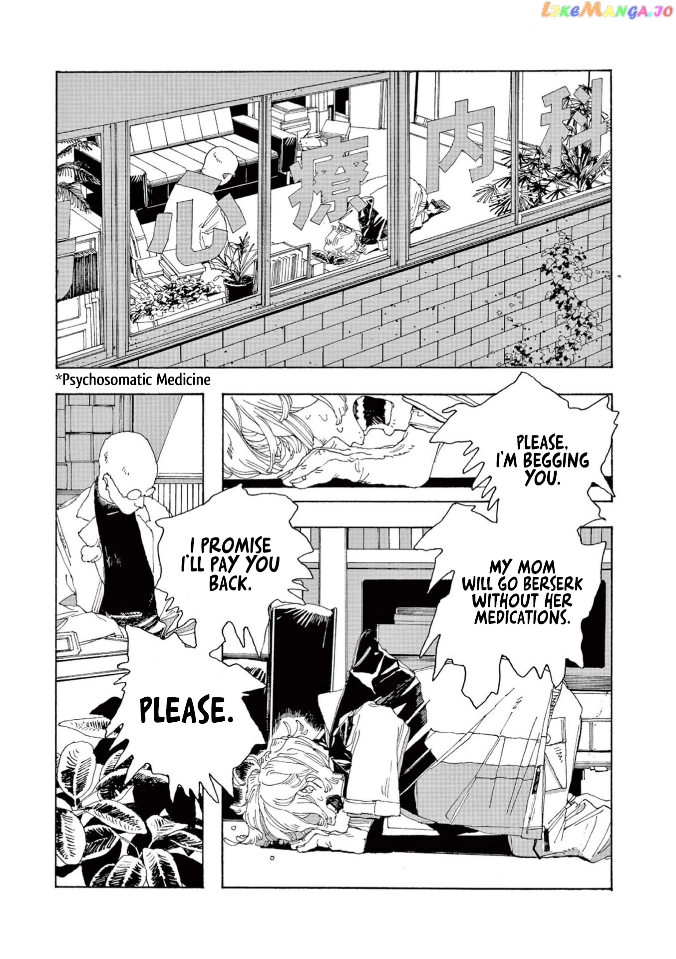Read Fool Night En Manga Online