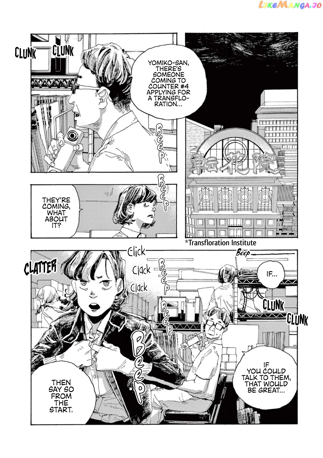 Read Fool Night En Manga Online