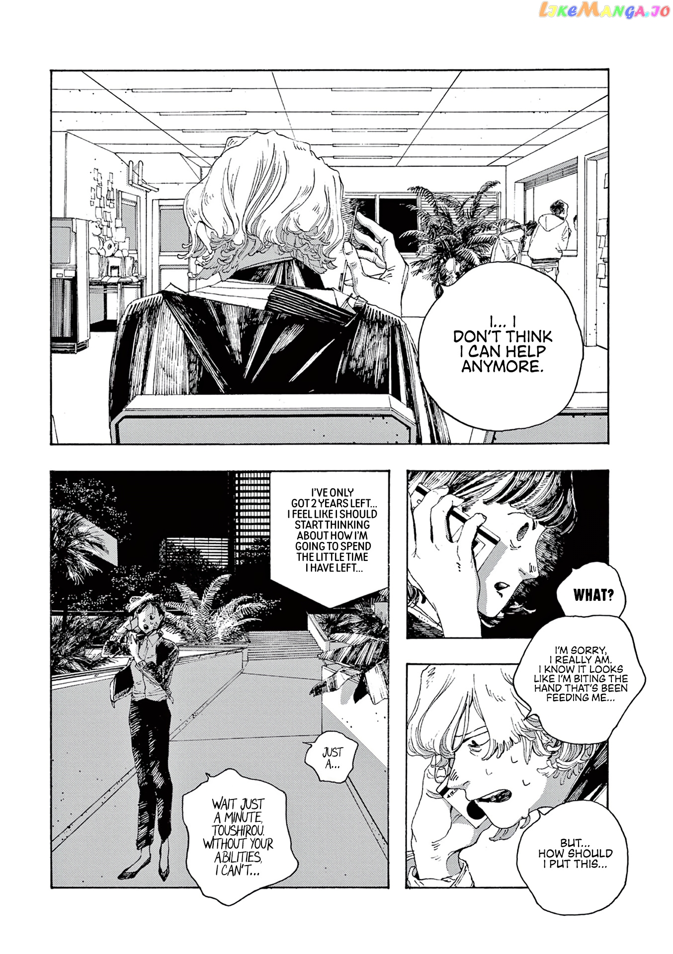 Read Fool Night En Manga Online