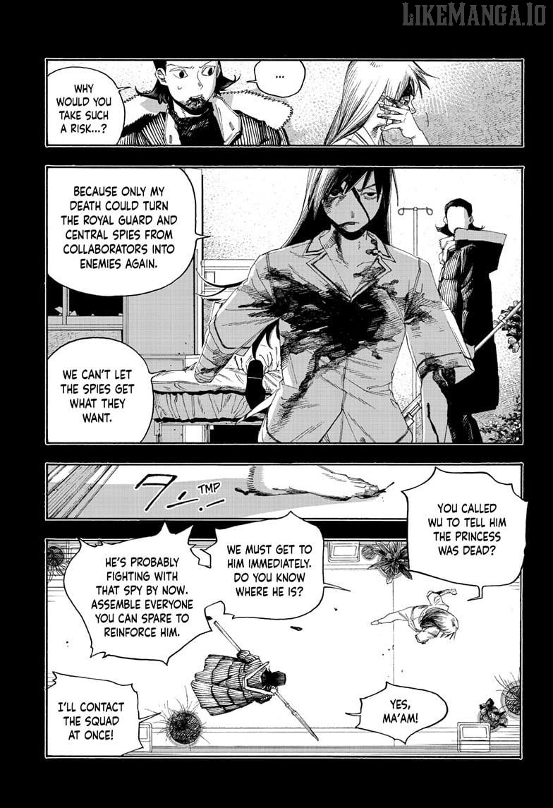 Read Fool Night En Manga Online