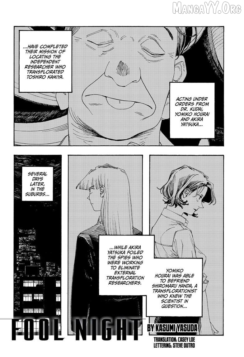 Read Fool Night En Manga Online