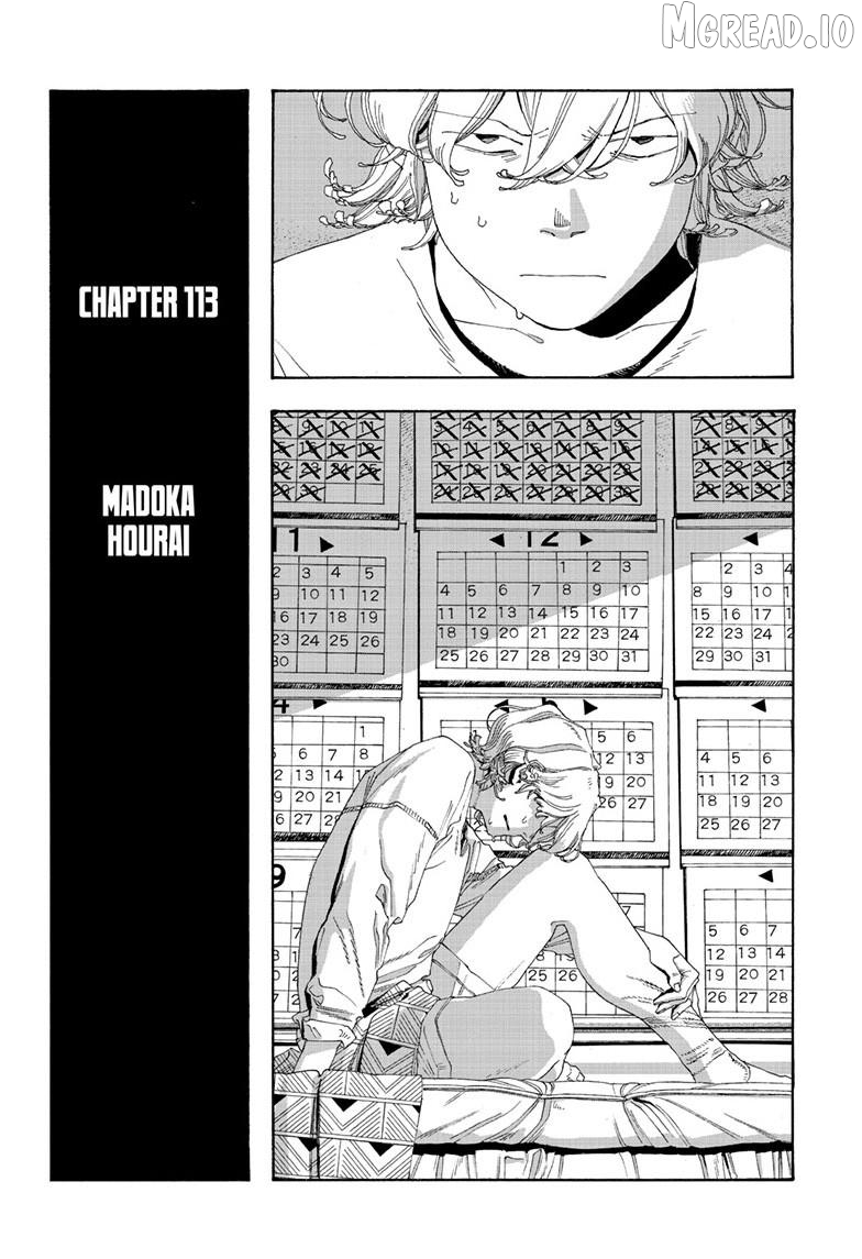 Read Fool Night En Manga Online