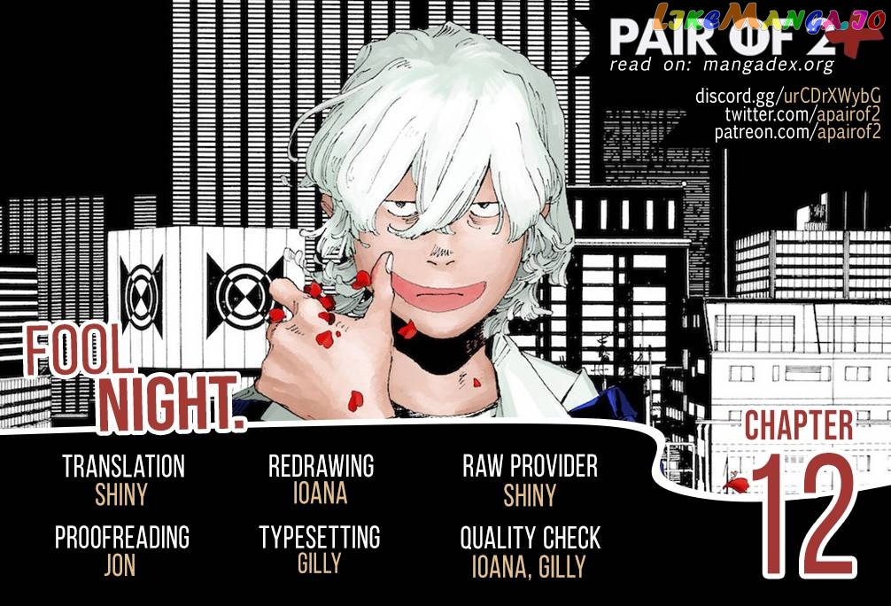 Read Fool Night En Manga Online