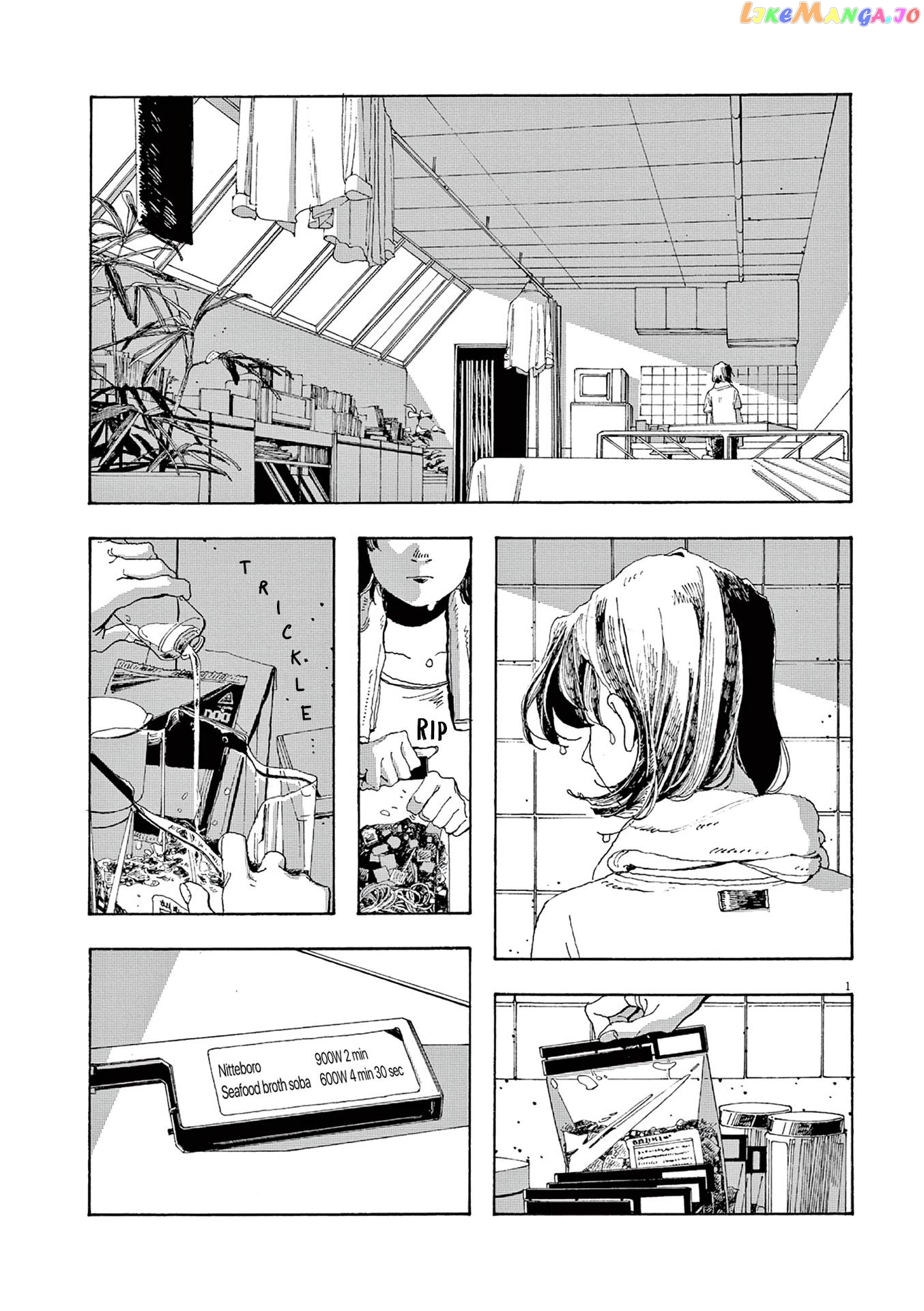 Read Fool Night En Manga Online