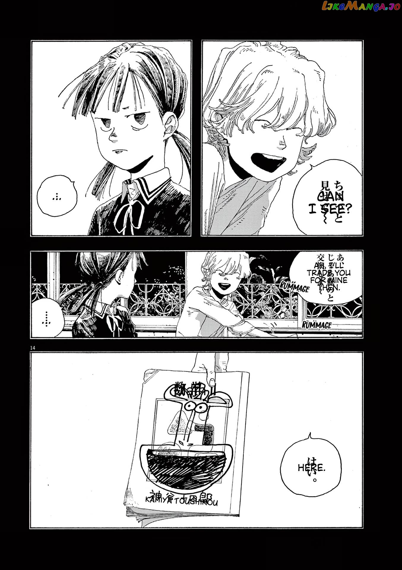 Read Fool Night En Manga Online