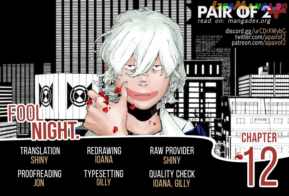 Read Fool Night En Manga Online