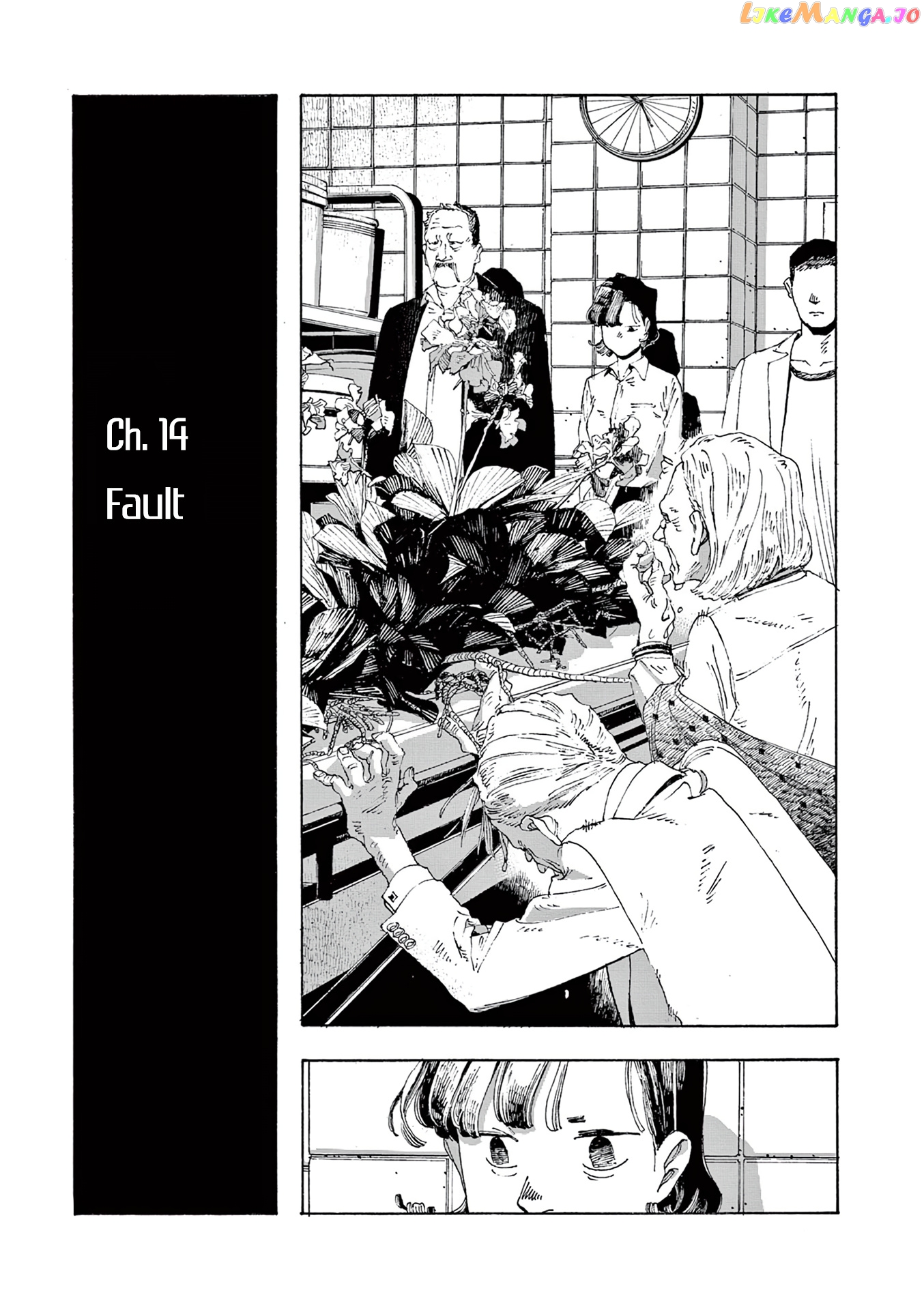 Read Fool Night En Manga Online