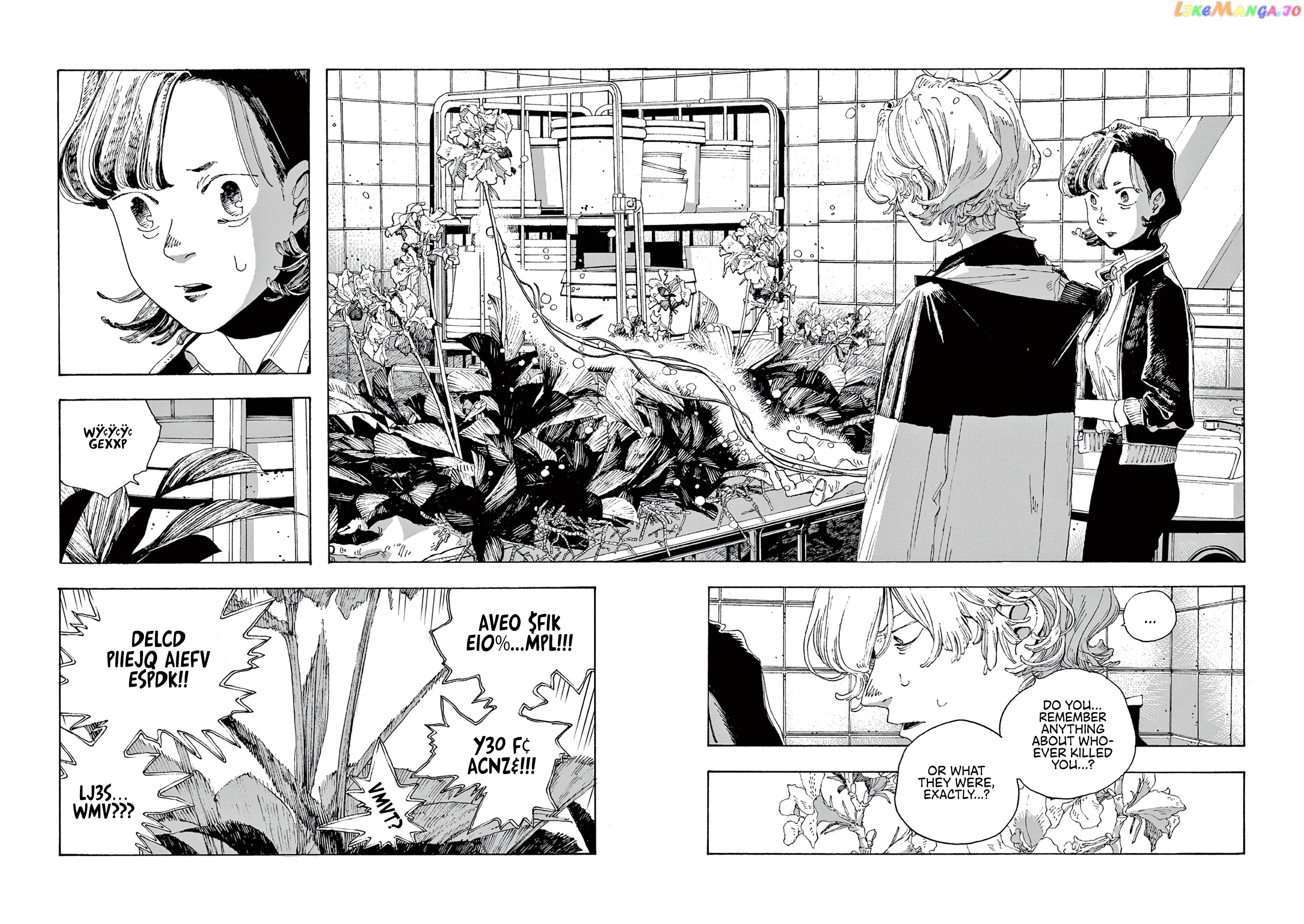 Read Fool Night En Manga Online