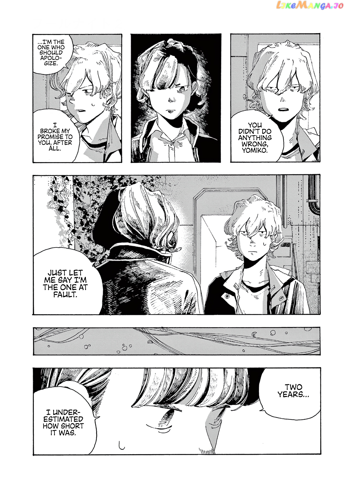 Read Fool Night En Manga Online