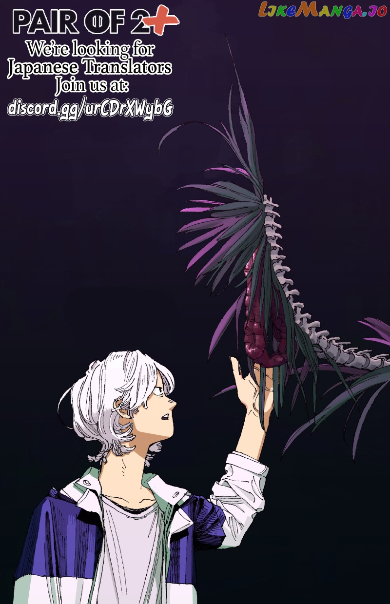 Read Fool Night En Manga Online