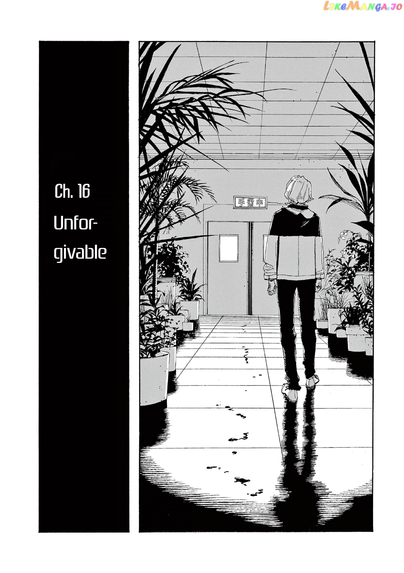 Read Fool Night En Manga Online