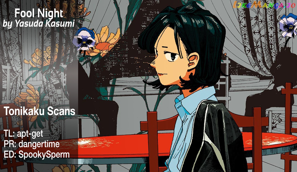 Read Fool Night En Manga Online