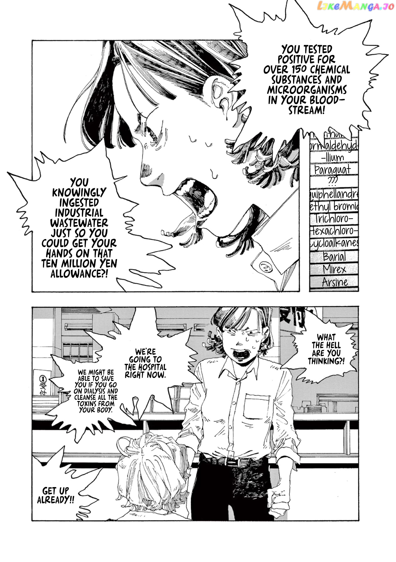 Read Fool Night En Manga Online