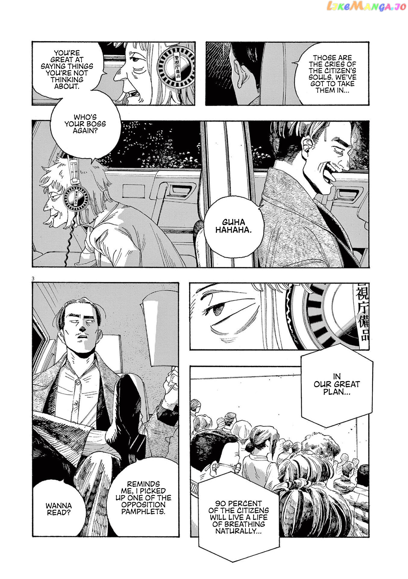 Read Fool Night En Manga Online