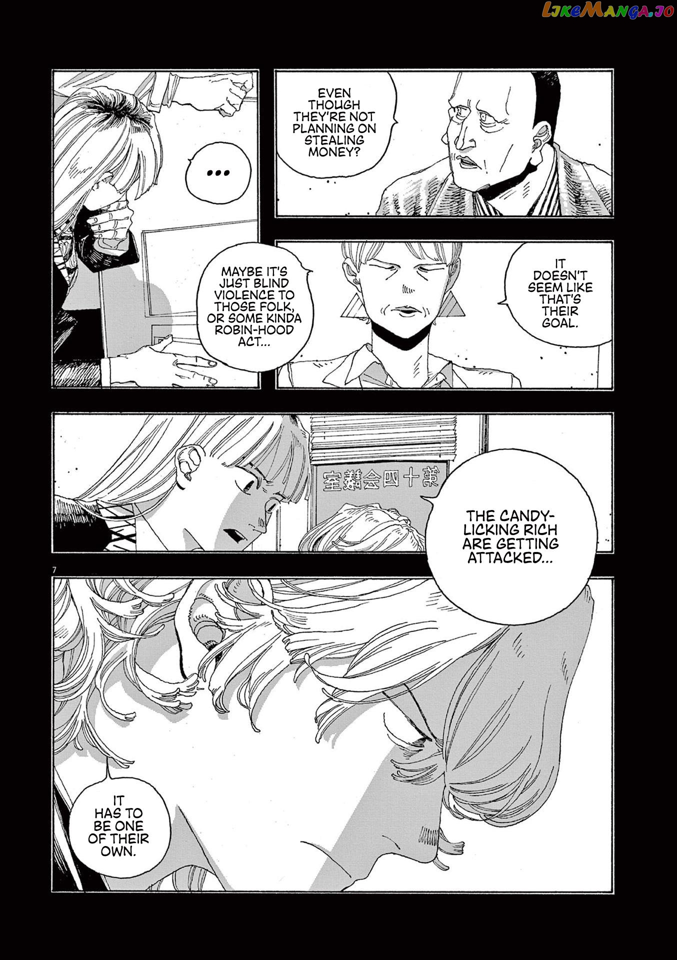 Read Fool Night En Manga Online