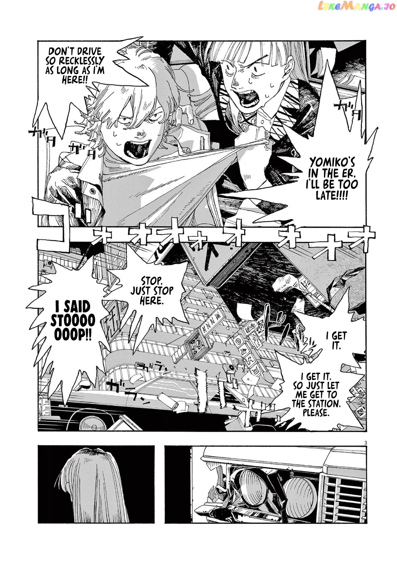 Read Fool Night En Manga Online