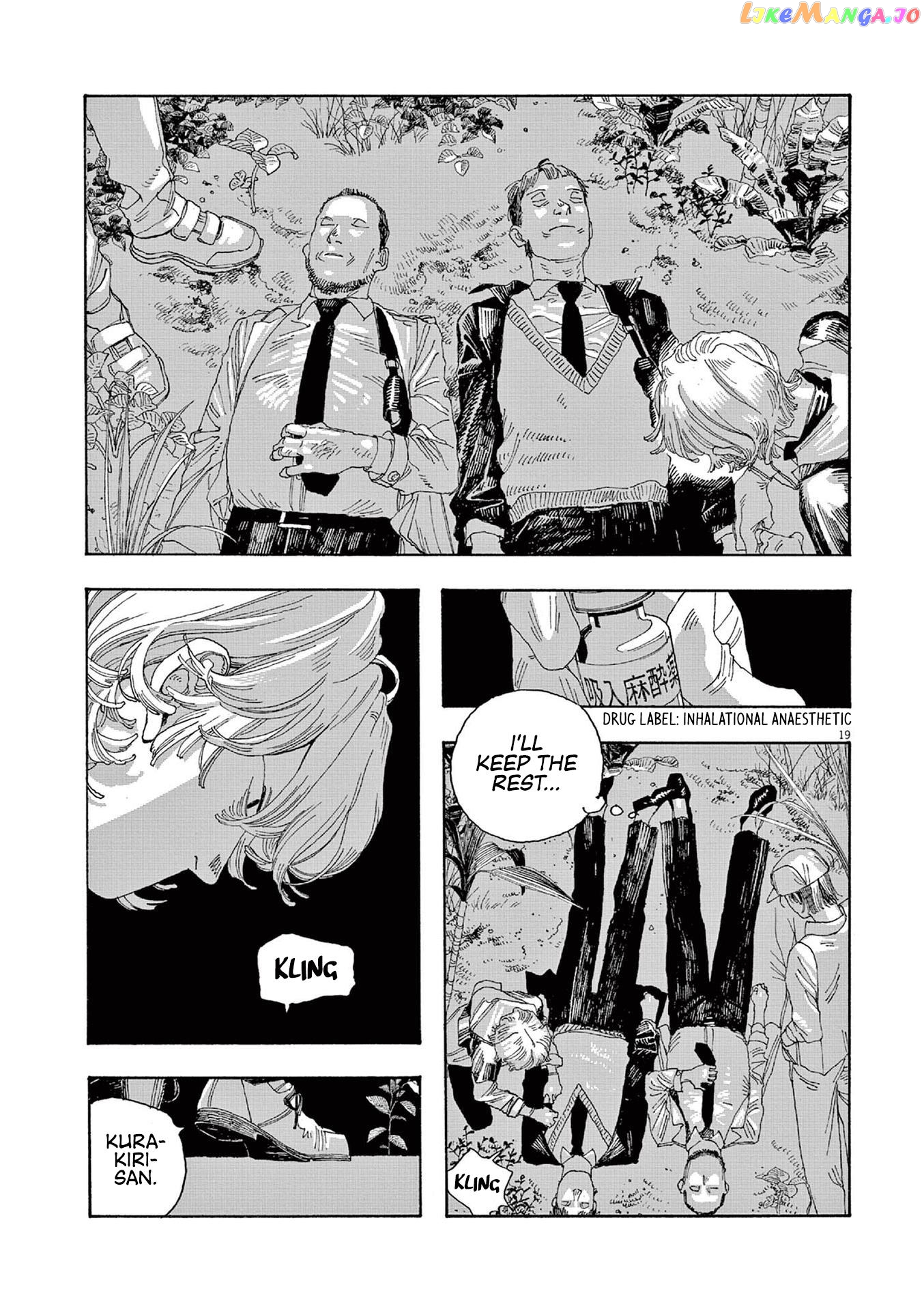 Read Fool Night En Manga Online