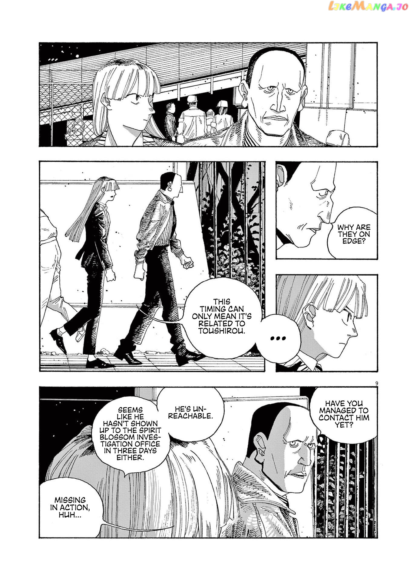 Read Fool Night En Manga Online