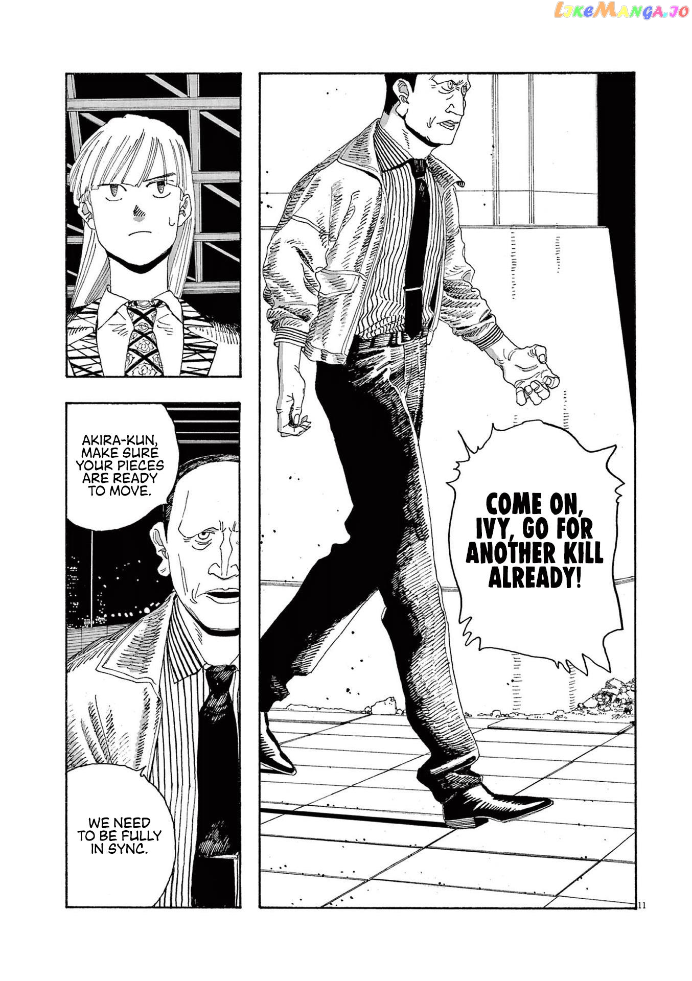Read Fool Night En Manga Online