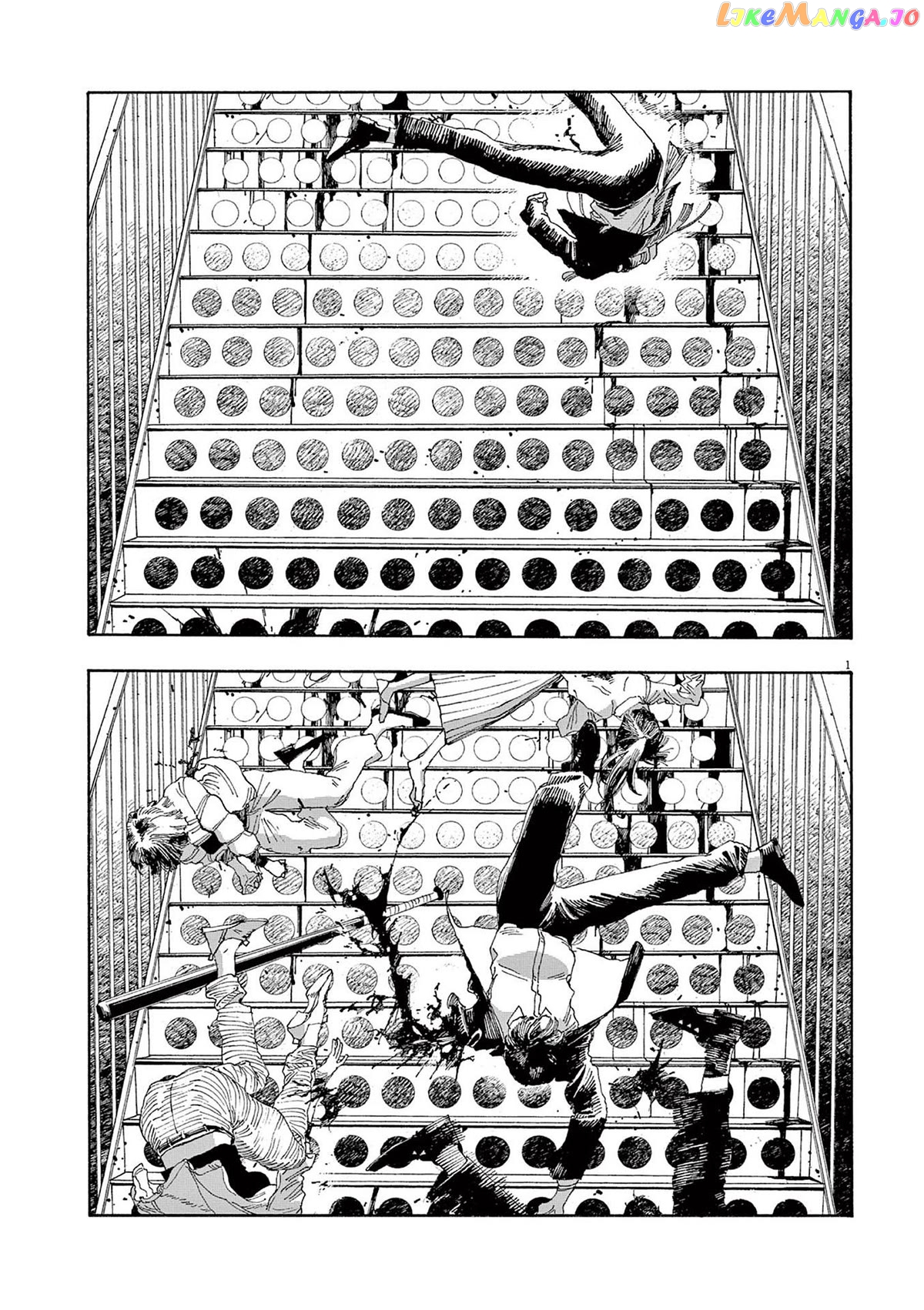 Read Fool Night En Manga Online