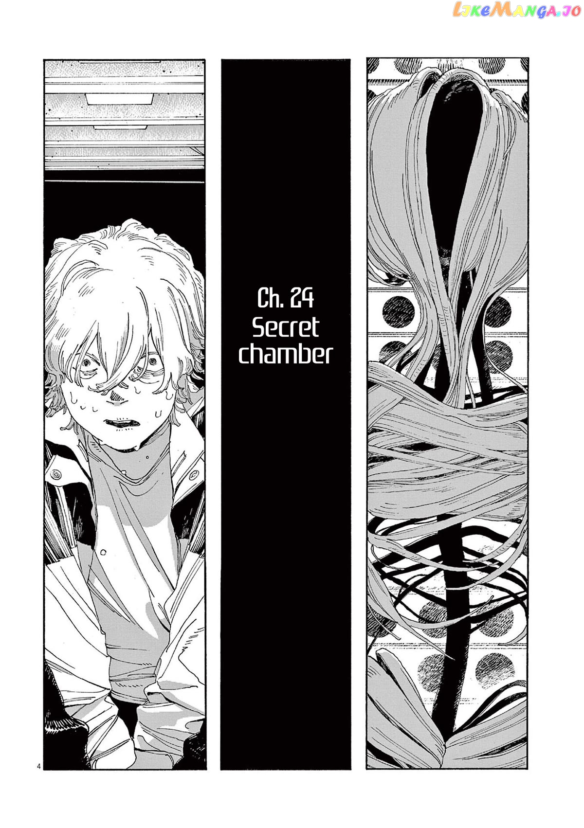 Read Fool Night En Manga Online