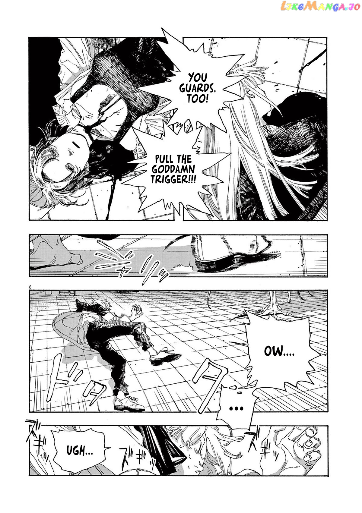 Read Fool Night En Manga Online
