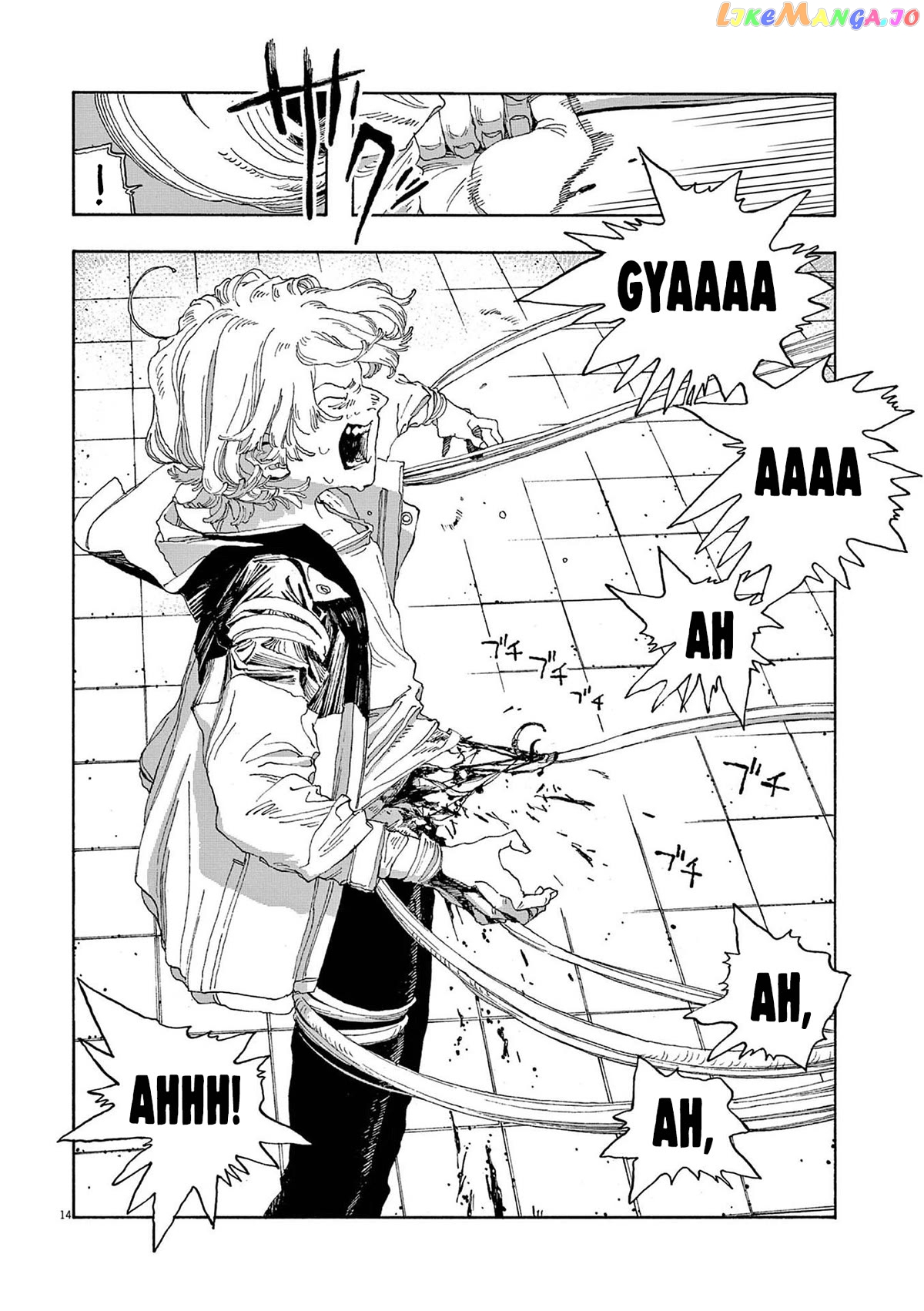 Read Fool Night En Manga Online