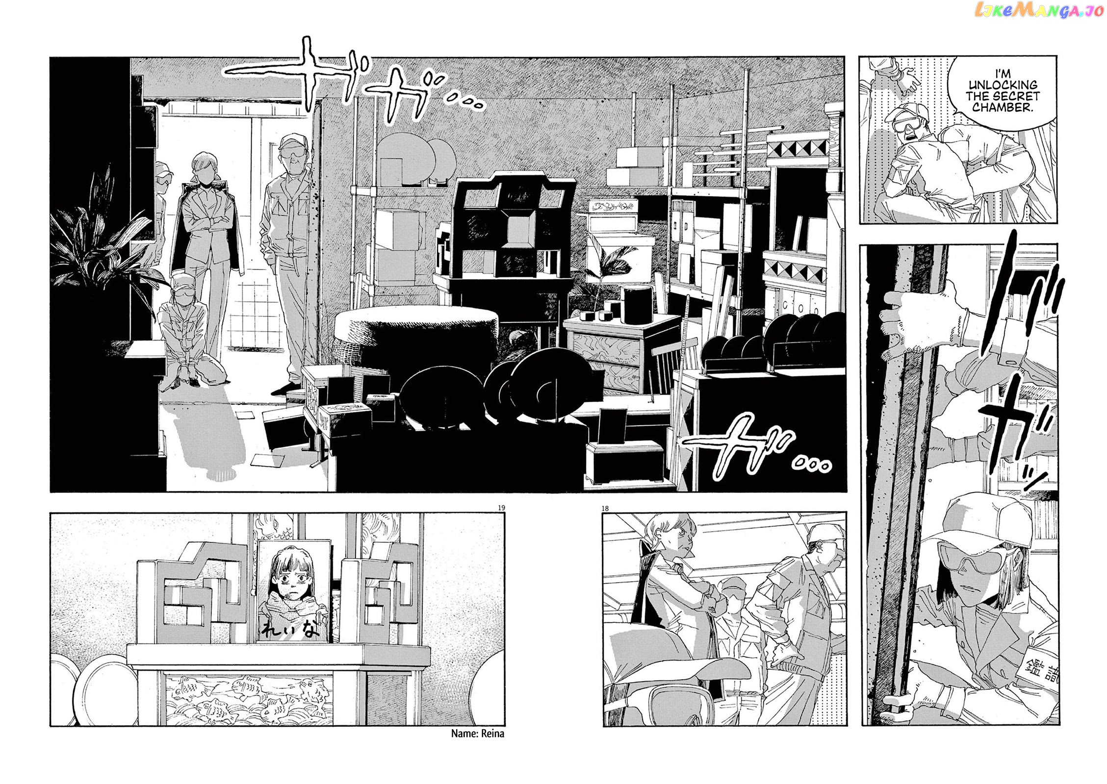 Read Fool Night En Manga Online