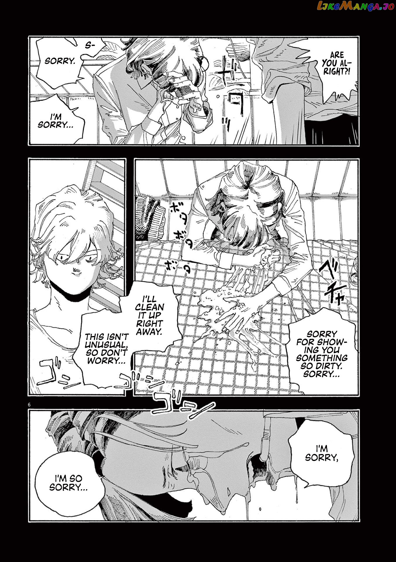 Read Fool Night En Manga Online