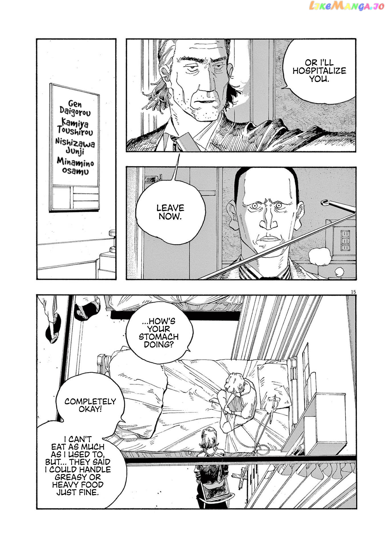 Read Fool Night En Manga Online