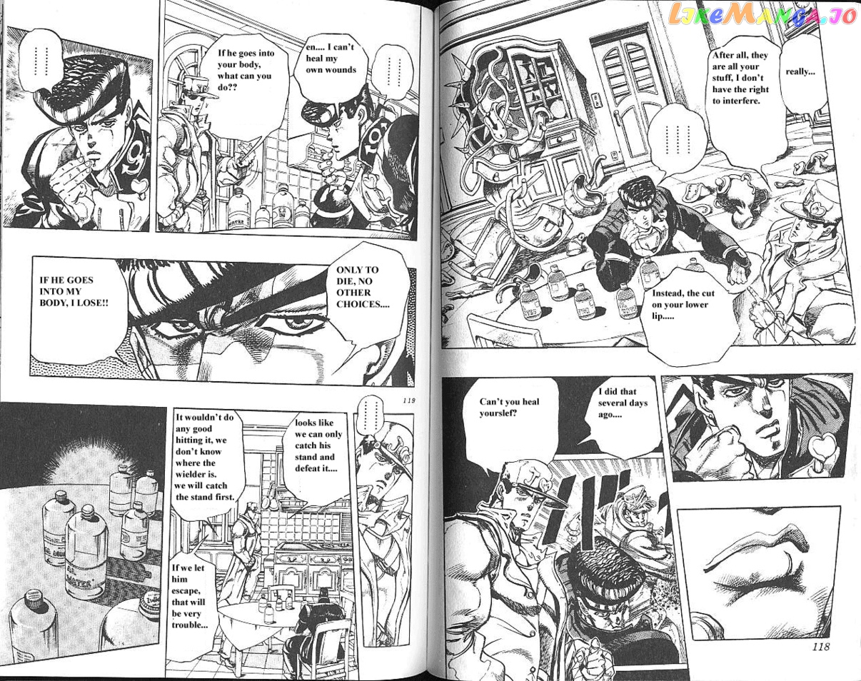 Read Fool Night En Manga Online