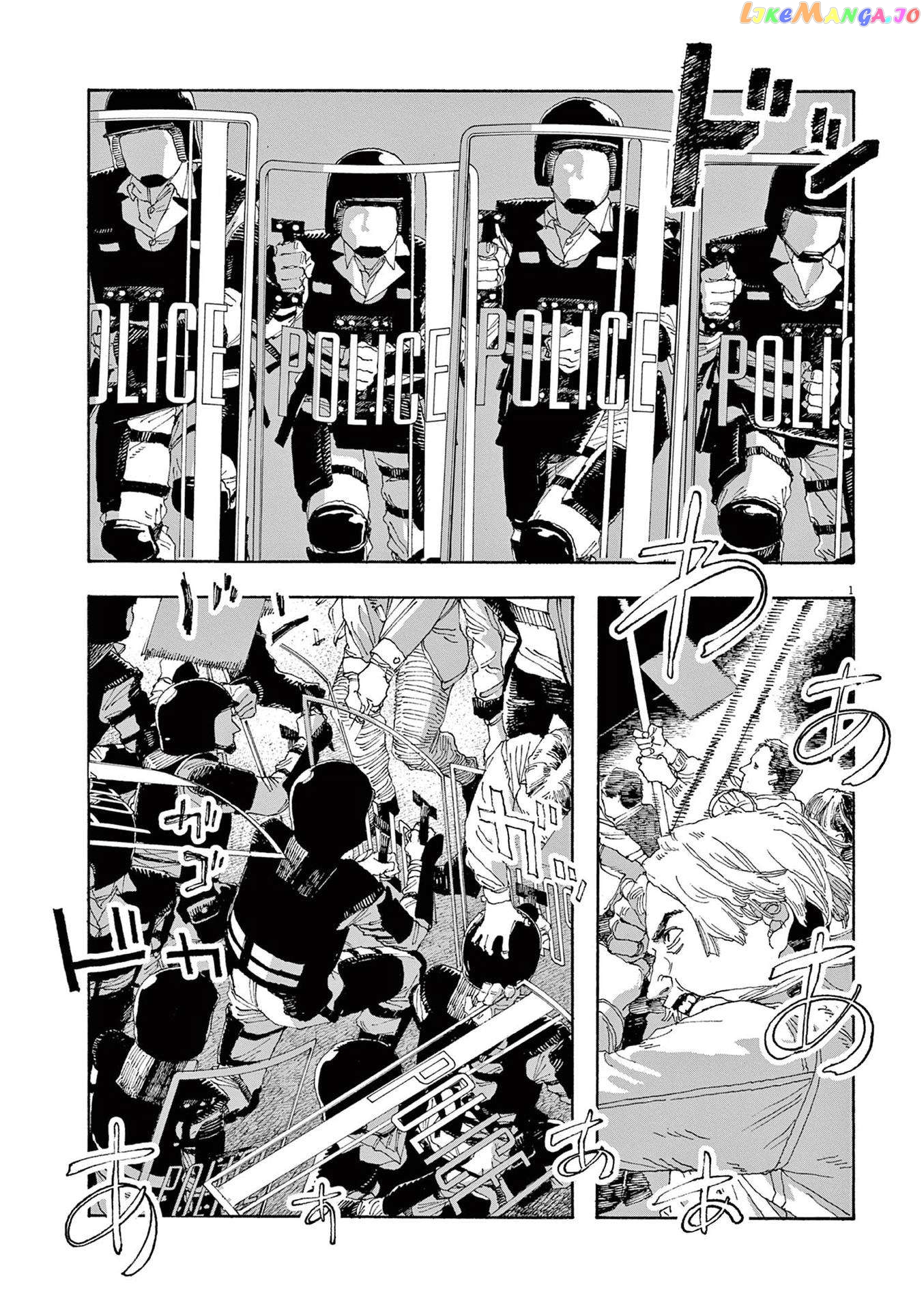 Read Fool Night En Manga Online