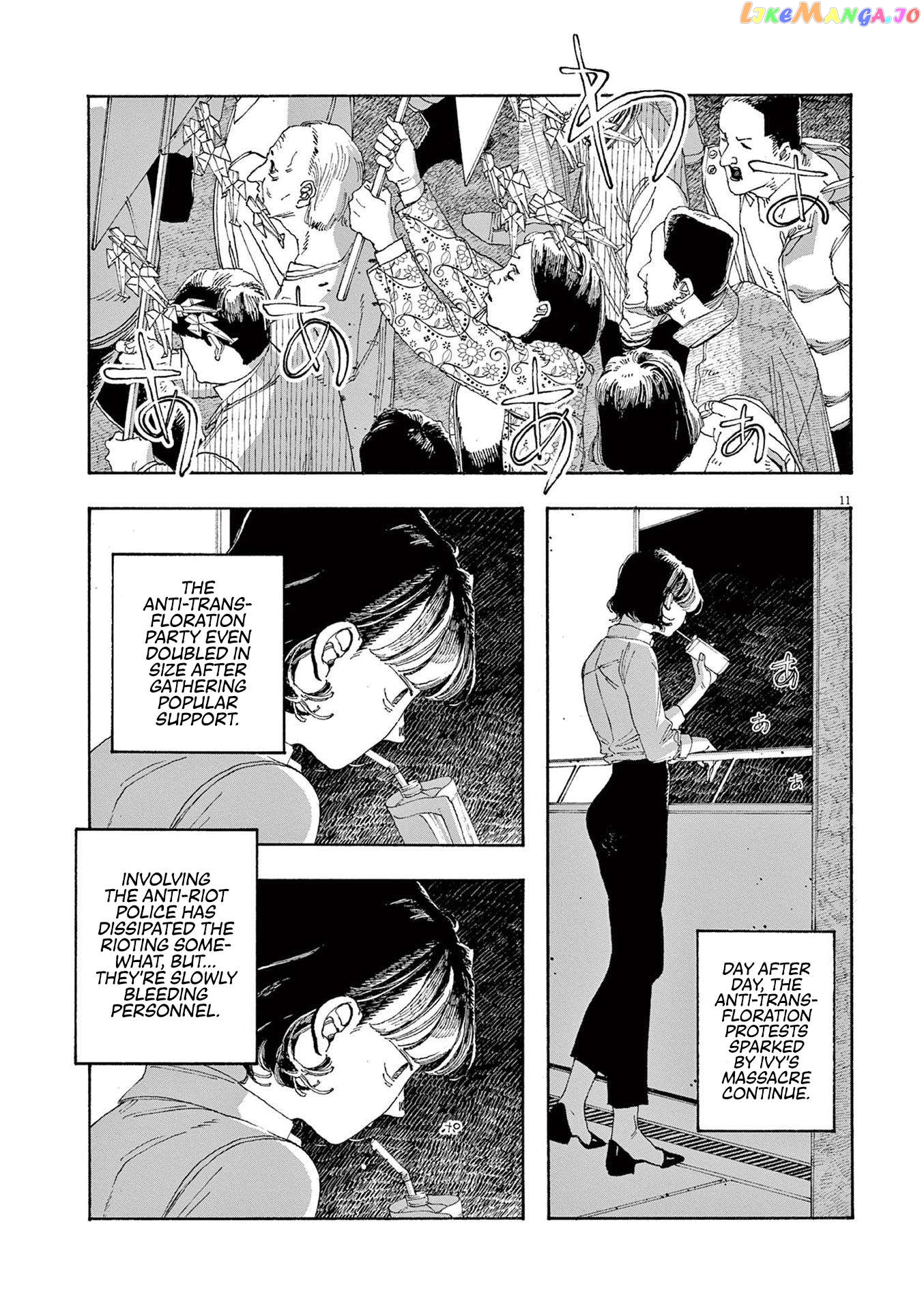 Read Fool Night En Manga Online